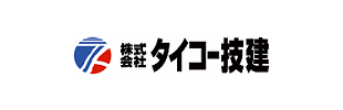 株式会社タイコー技建