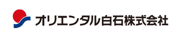 オリエンタル白石株式会社