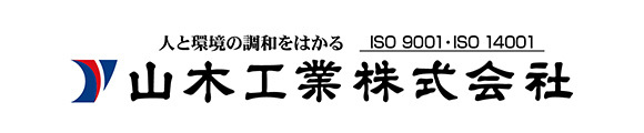 山本工業株式会社