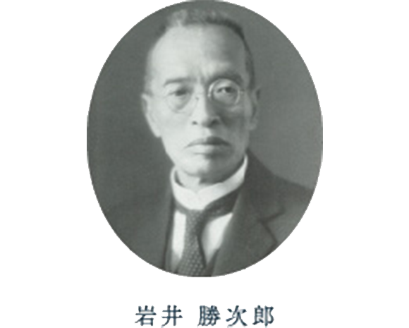 日本橋梁の設立