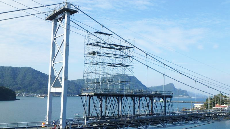 樋島大橋補修工事
