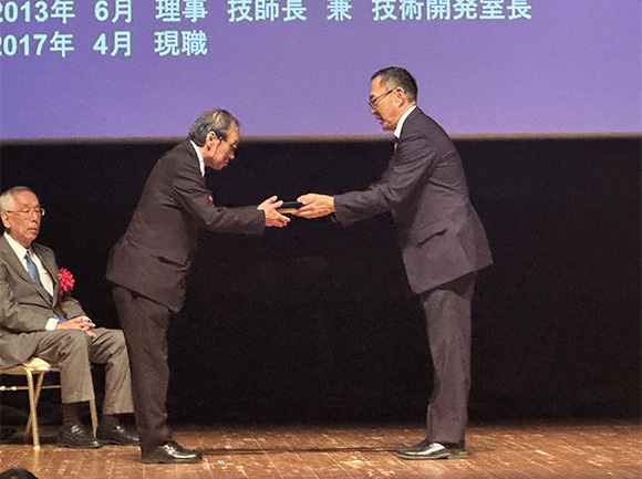 当社技師長 小西 日出幸が「技術功労賞」を受賞