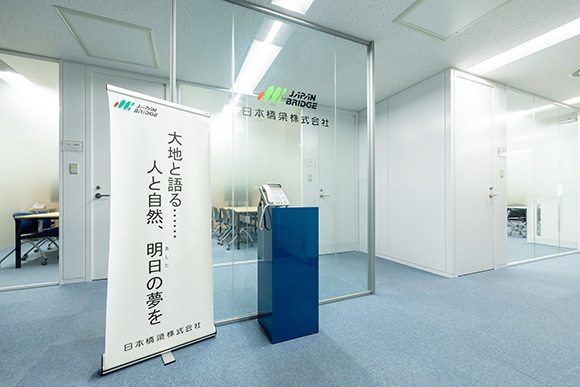 会社概要