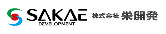 栄開発